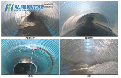 上海CCTV管道检测